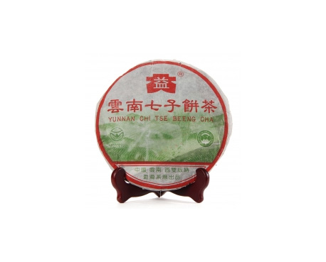 广平普洱茶大益回收大益茶2004年彩大益500克 件/提/片